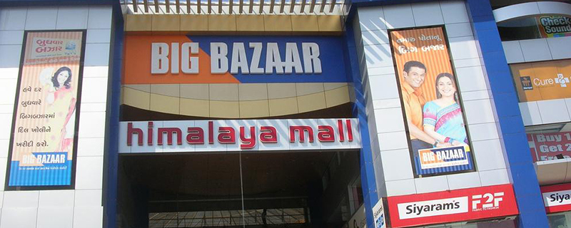 Himalaya Mall 